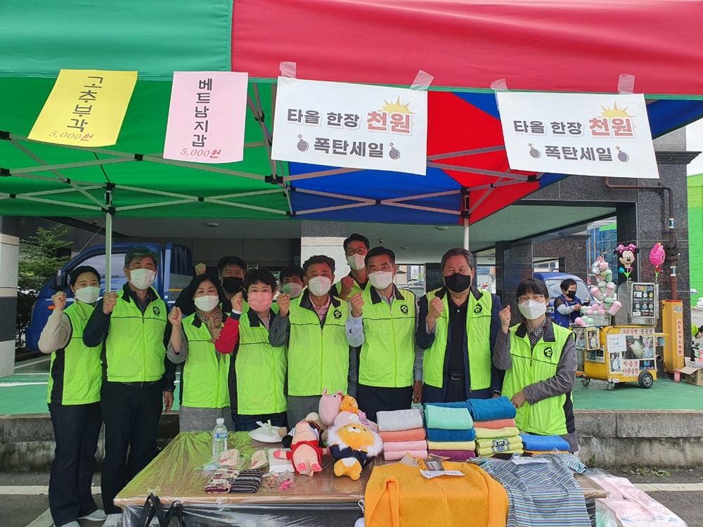 대구 달성군, 현풍읍지역사회보장협의체 사랑의 바자회