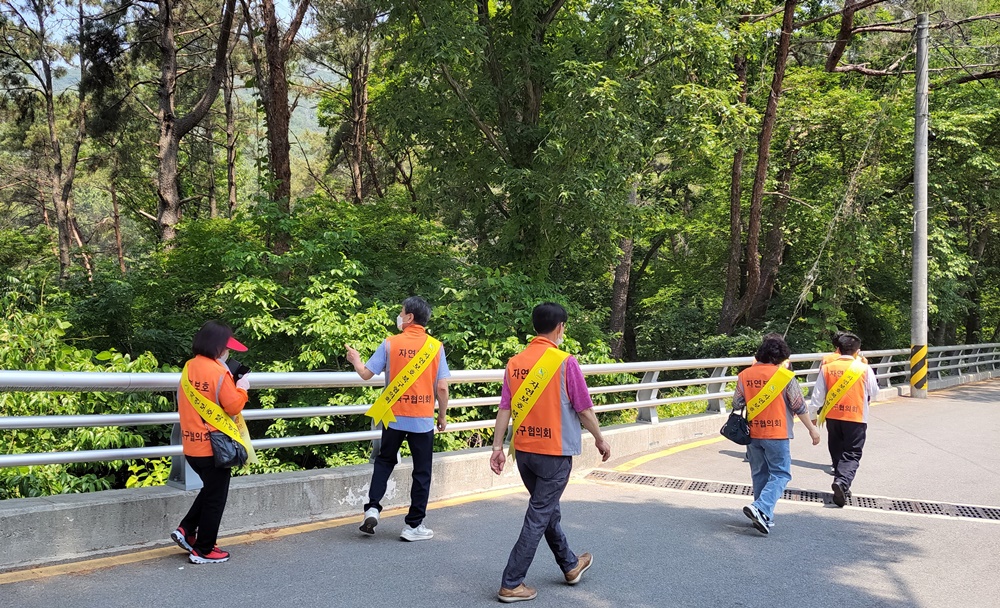 자연보호 부산시 북구협의회, 자연을 소중히...‘환경보호 캠페인’ 실시
