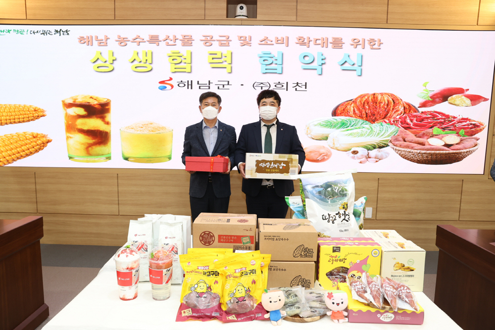 해남군, 여름 대표간식 ‘해남 초당옥수수’ 스무디로 만나요