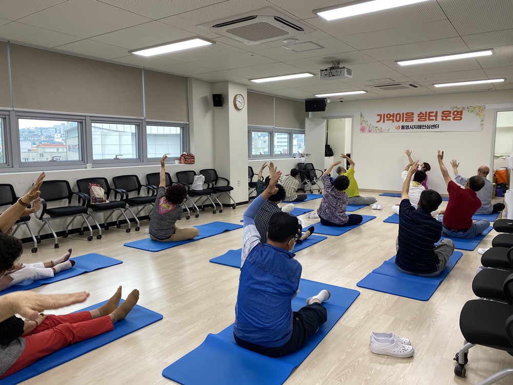 통영시, 치매환자 기억이음 쉼터 운영