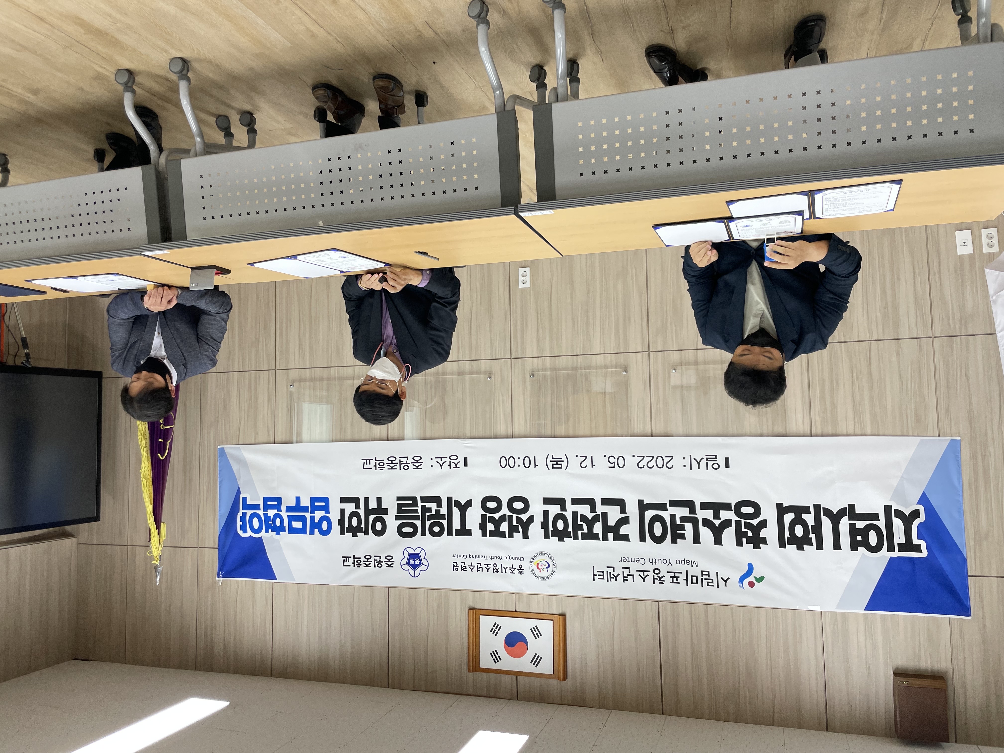 시립마포청소년센터-중원중학교-충주시청소년수련원, 청소년활동 업무협약 체결