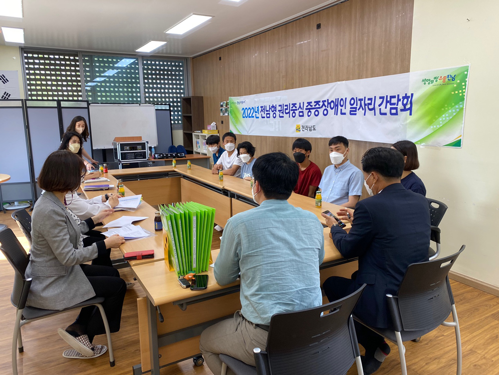 신안군, 2022년 중증장애인 맞춤형 공공일자리 신규사업 추진