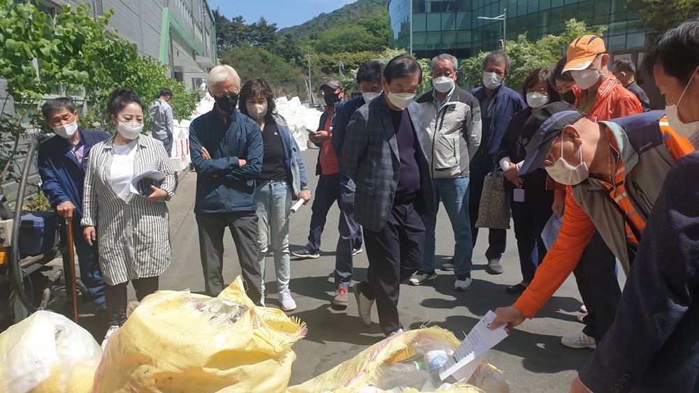경산시 하양읍 이장협의회, 지구를 살리는 에코 현장 체험