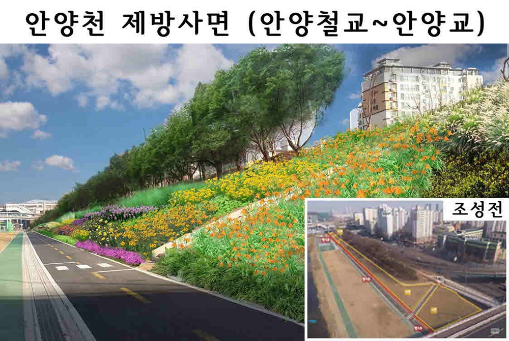 서울 구로구, 안양천 2곳 녹색옷 입혀 ‘하천변 수목원화 사업’ 결실