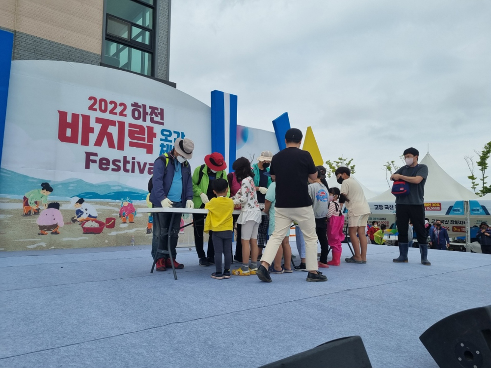 고창군, 하전 바지락 축제 뜨거운 관심 속에 성료