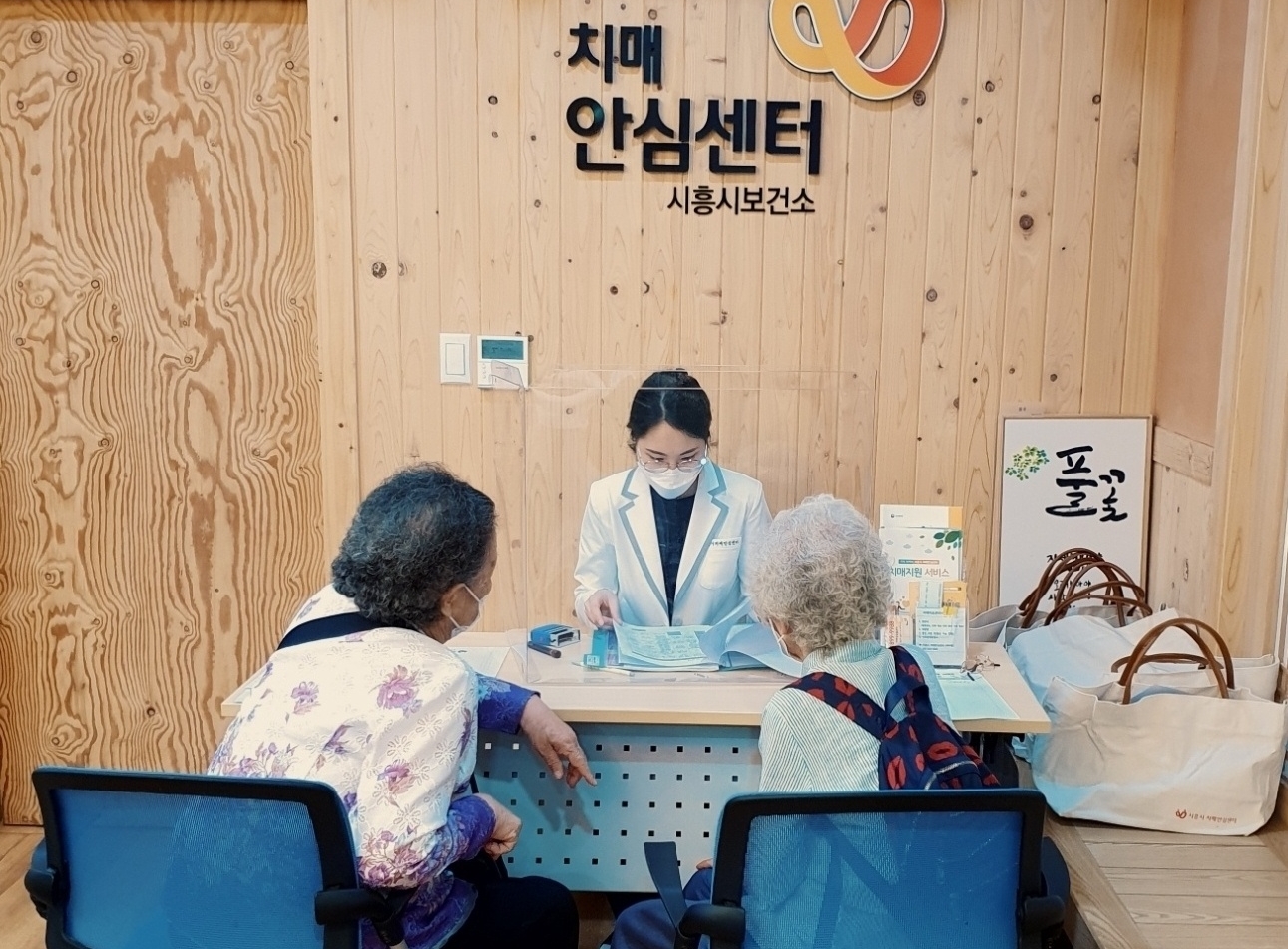 시흥시, 치매고위험군 집중검진으로 치매 안전망 확충