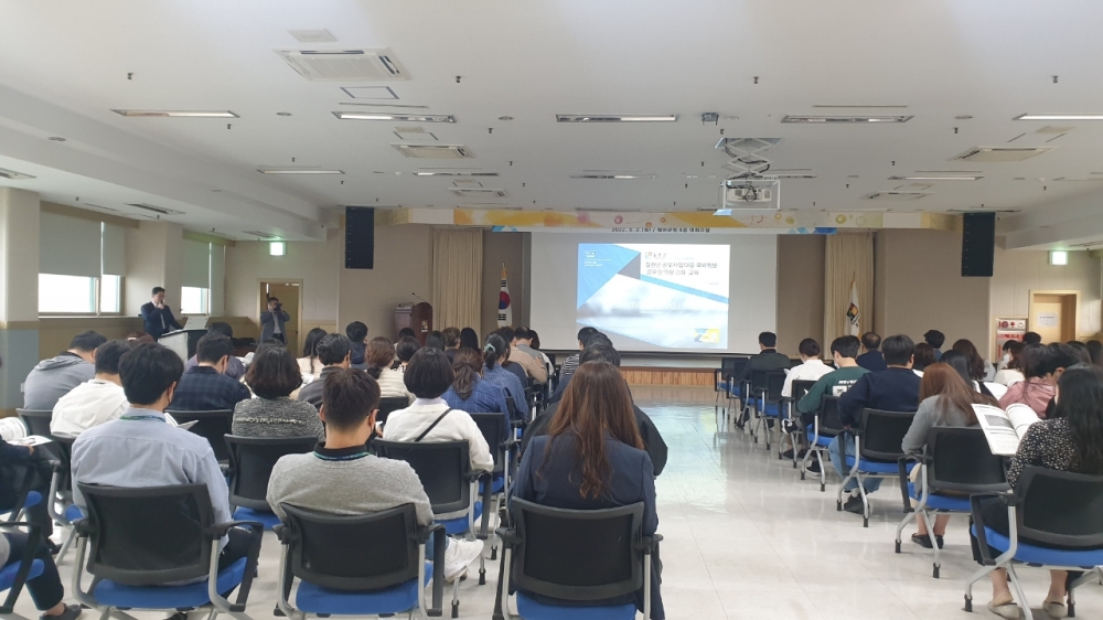 철원군, 정부 공모사업 대응 국비확보를 위한 직원 역량 강화 교육