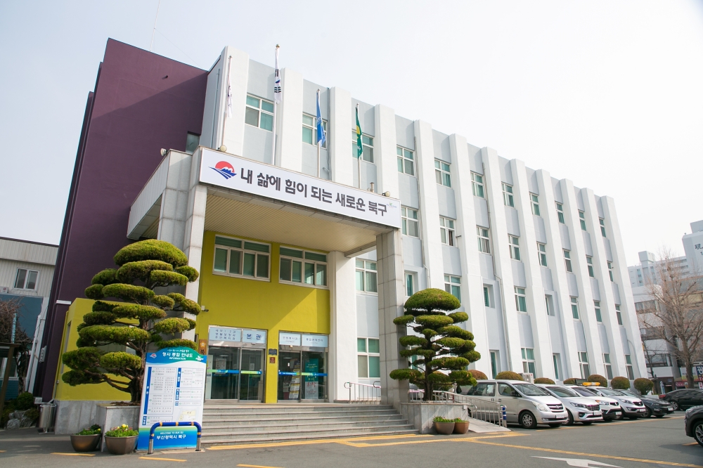 부산 북구, 중장년 구직자를 위한 ‘일반경비원 양성교육’ 운영
