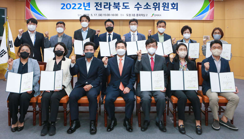 전북도, 수소경제 선도를 위한 '전라북도 수소위원회' 출범