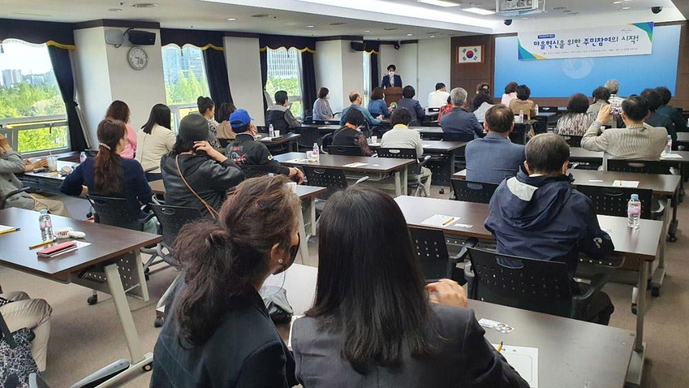 대전 서구, 마을혁신을 위한 주민참여의 시작! 서구 주민자치 특강