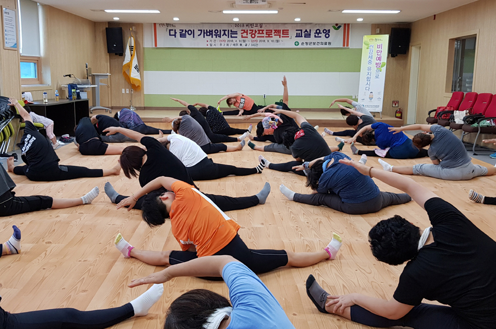 순창군 비만 관리 교실 프로그램 참여자 모집
