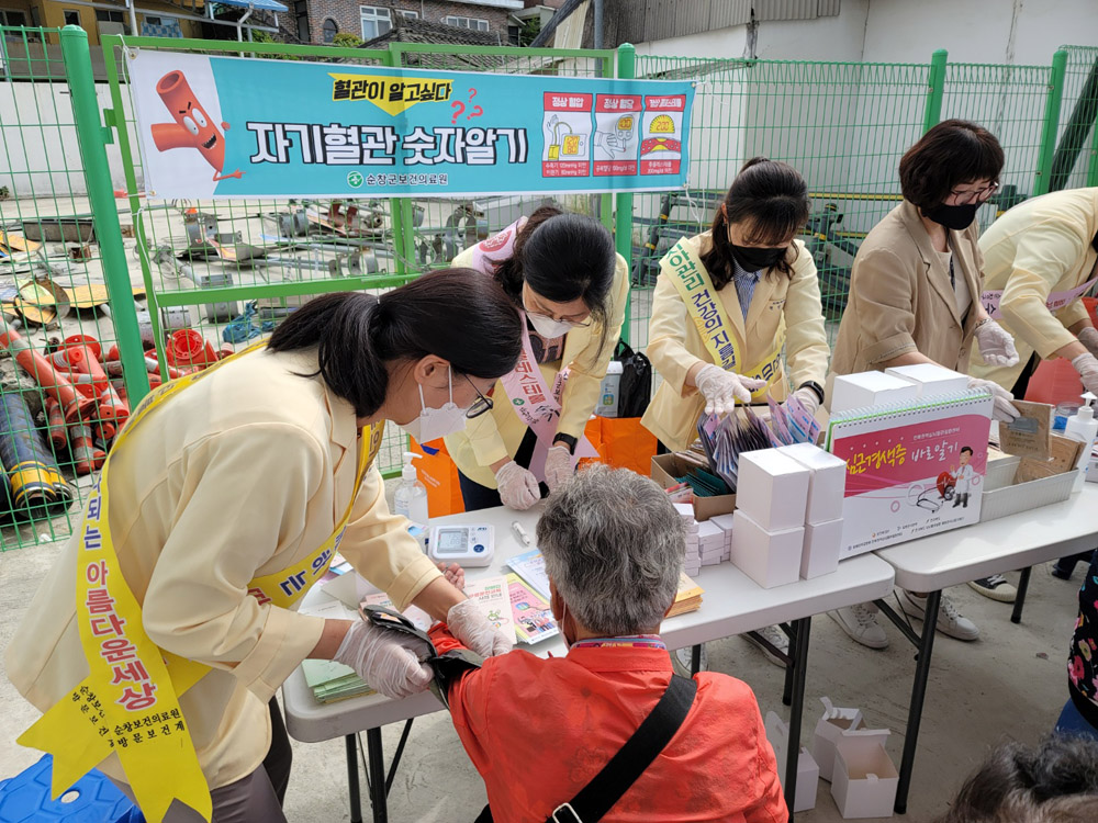 순창군, 심뇌혈관질환 예방관리 캠페인 전개