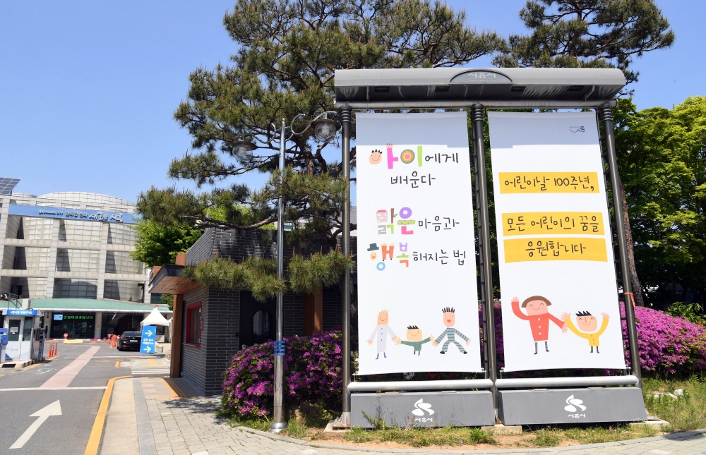 시흥시, 주거취약계층 돕는 기존주택 전세임대 입주자 수시 모집