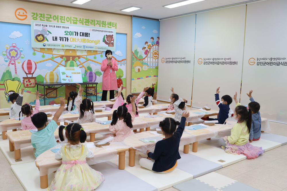 강진군, “오이가 대롱! 내 키가 대(大)롱!” 관내 어린이집 영양교육 실시