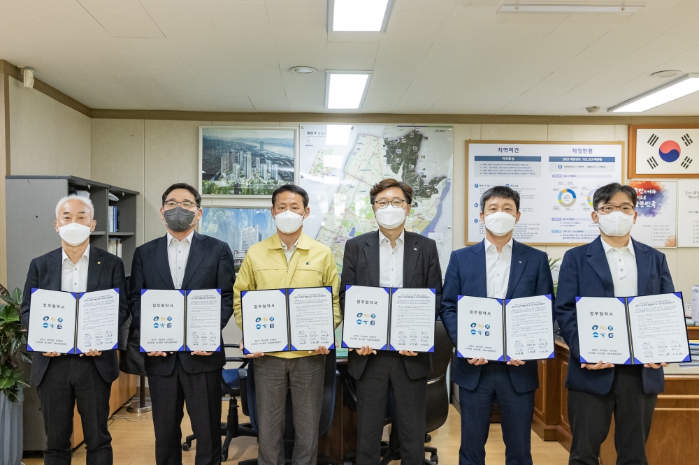 광진구, 서울신용보증재단 ‧시중은행과 업무협약 소상공인 무이자 무보증 융자지원