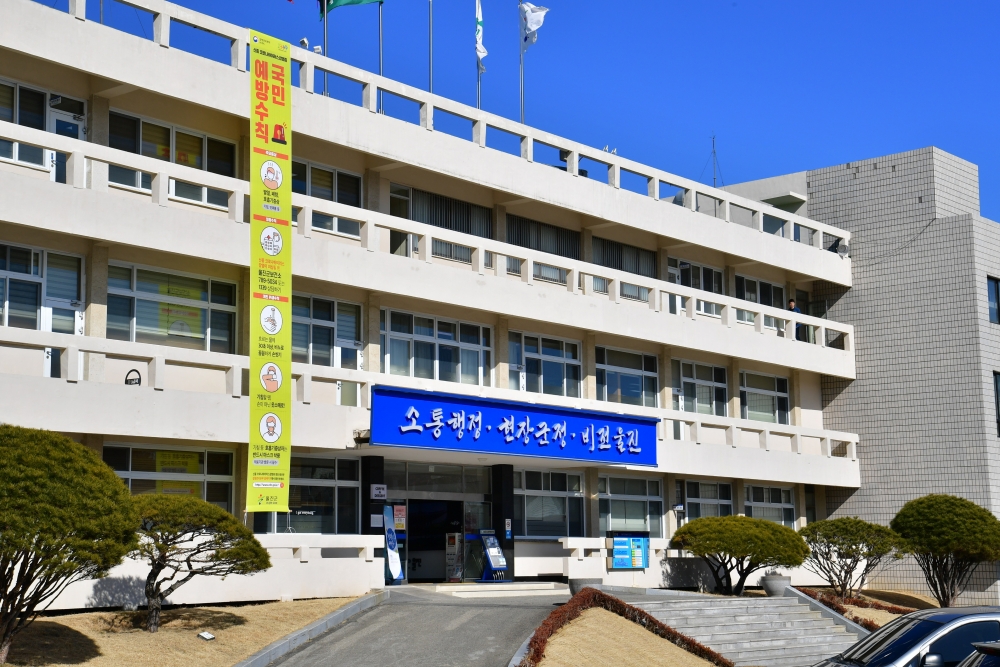 울진군, 제61회 경북도민체육대회 자매결연 희망 기관단체, 기업체, 향우회 모집