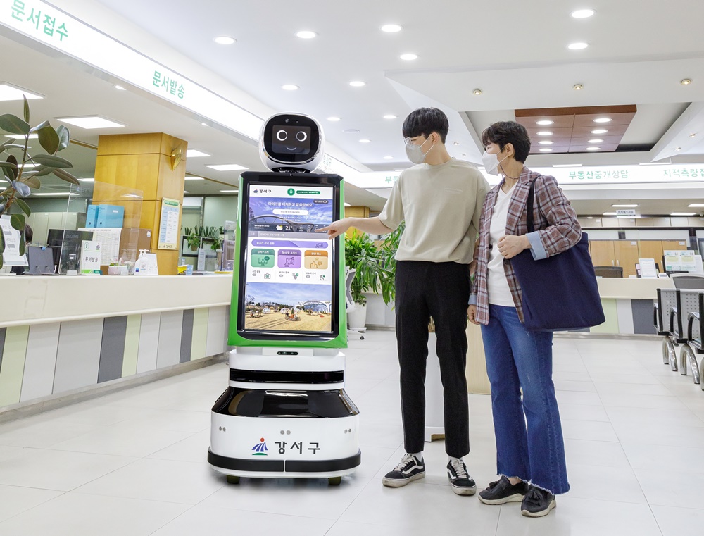 서울 강서구청에게 궁금한 것 있으세요? AI 로봇 ‘새로미’에게 물어보세요!