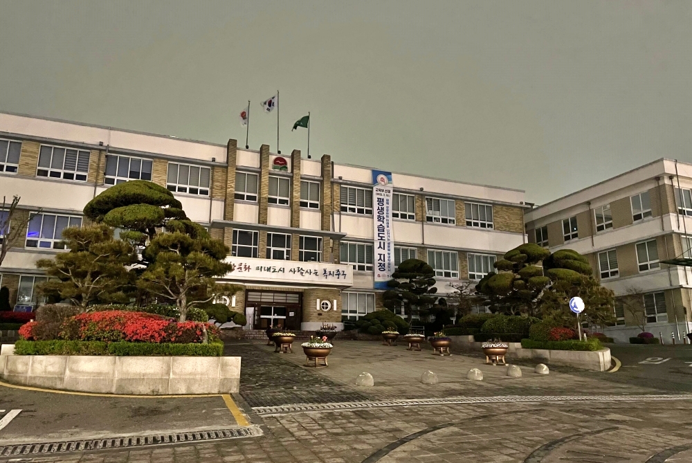 인천 중구, 기후변화주간 행사 종료
