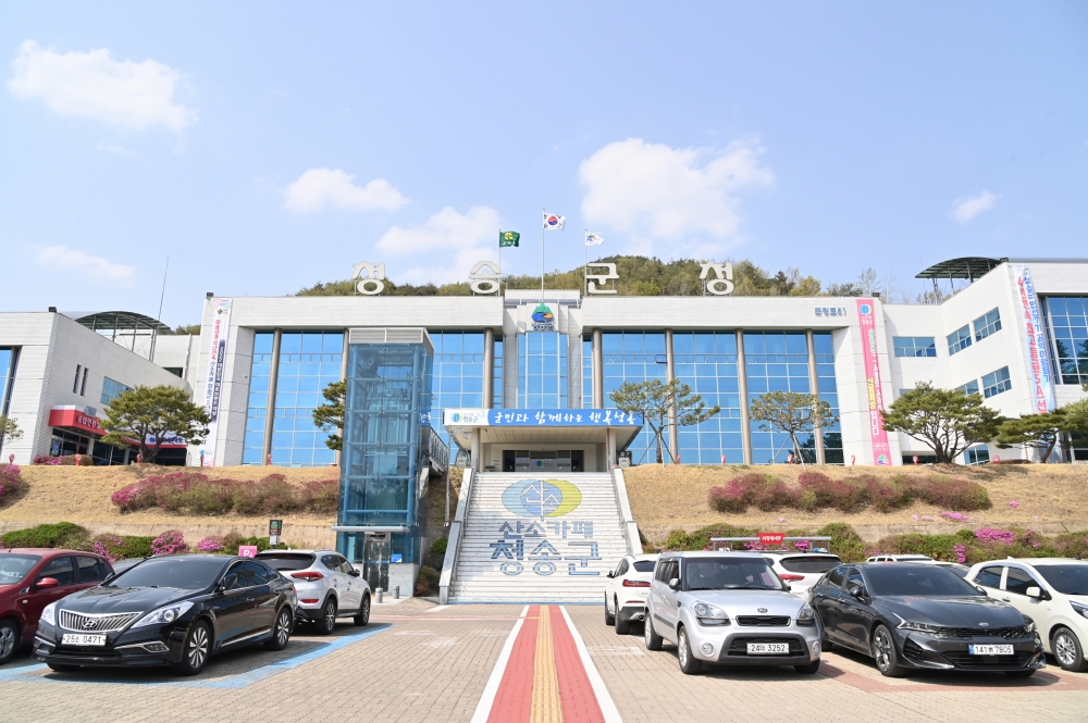청송군보건의료원, 적극적 보건사업 추진으로 다분야 수상 쾌거
