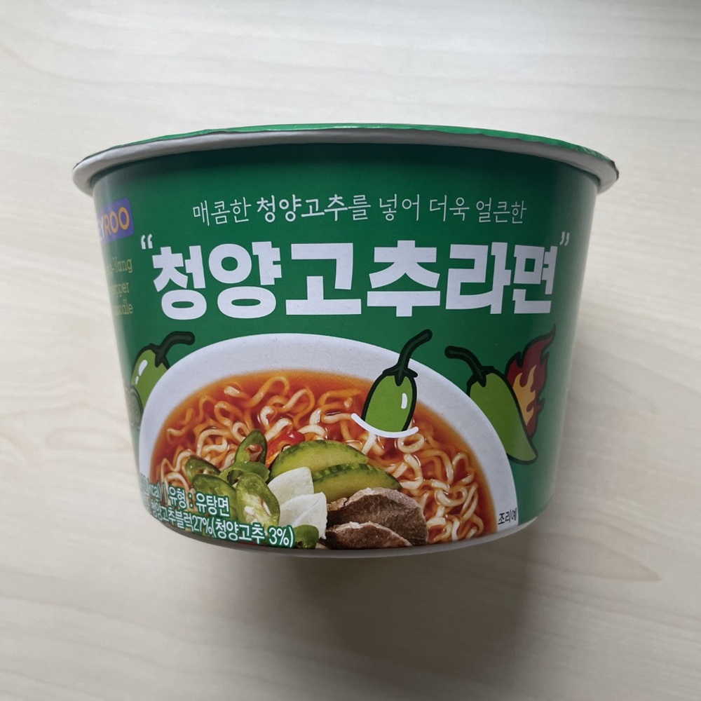 청양군, CU편의점 ‘청양고추를 넣은 청양고추라면’ 꾸준한 인기몰이 중