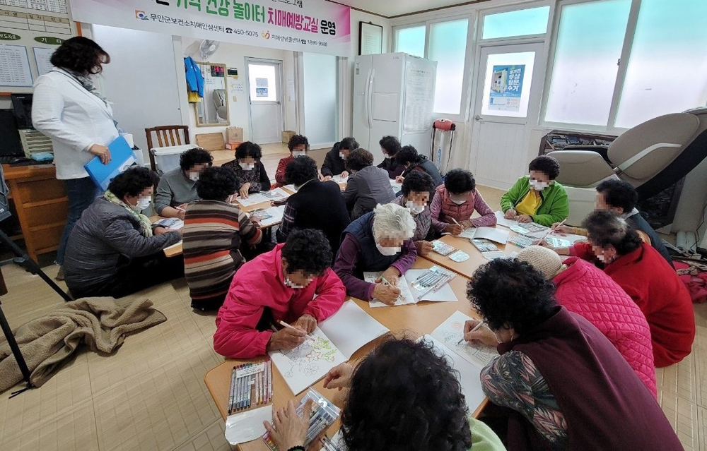 무안군, 치매안심센터 서비스 정상 운영 개시