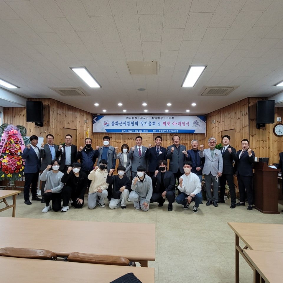 봉화군, 물야 농업인 운동시설 준공식 및 주민화합행사 개최