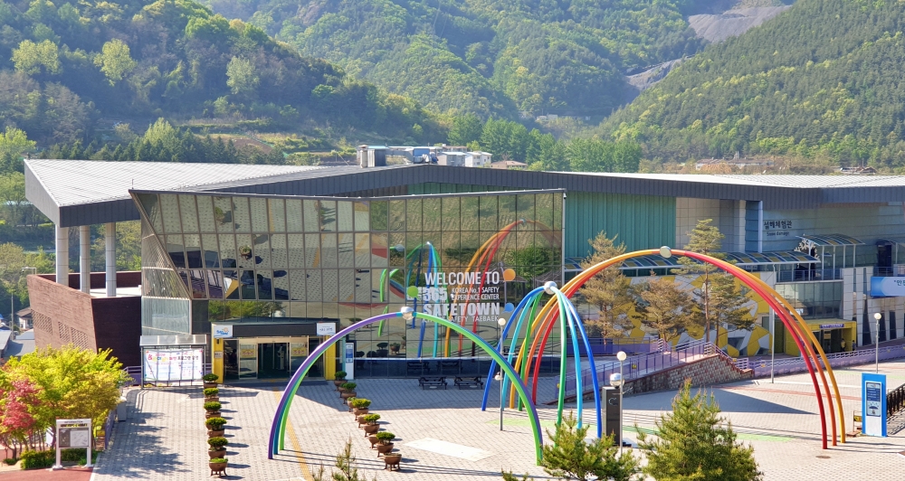 태백 365세이프타운, '제1회 대한민국 청소년 안전캠프' 참가자 모집‧접수
