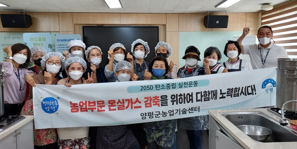 양평군 생활개선회, 분과별 특성화 교육 실시