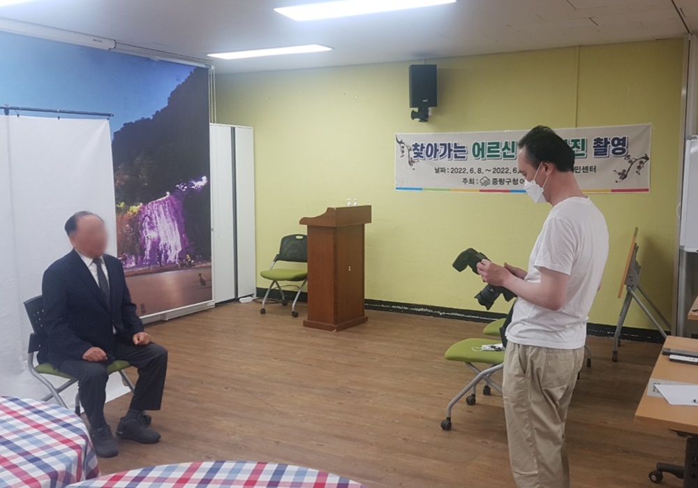 서울시 중랑구, 찾아가는 장수 사진 촬영 지원