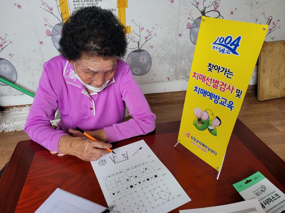 신안군, “발로 뛰는 치매관리사업 순풍”