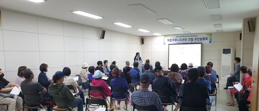 인천시 중구, ‘공항 소음대책(인근)지역 주민지원사업’ 복합커뮤니티센터 건립 주민설명회 개최