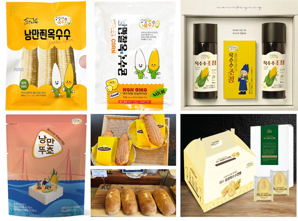 여수시, ‘찰옥수수’ 본격 출하…TV홈쇼핑 등 판로 확대 나서