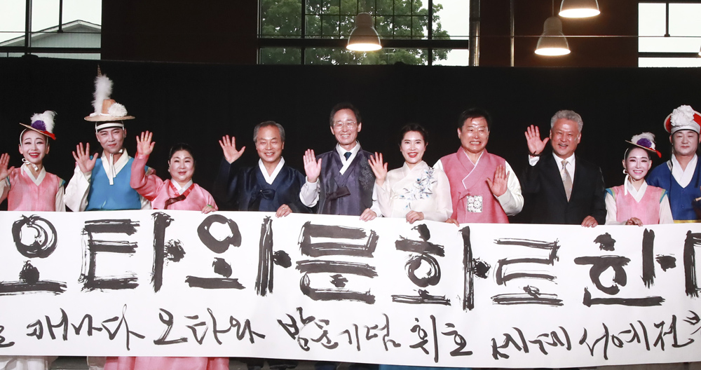 전북도, 캐나다 수도에 전북의 맛과 멋 향연 펼쳐져