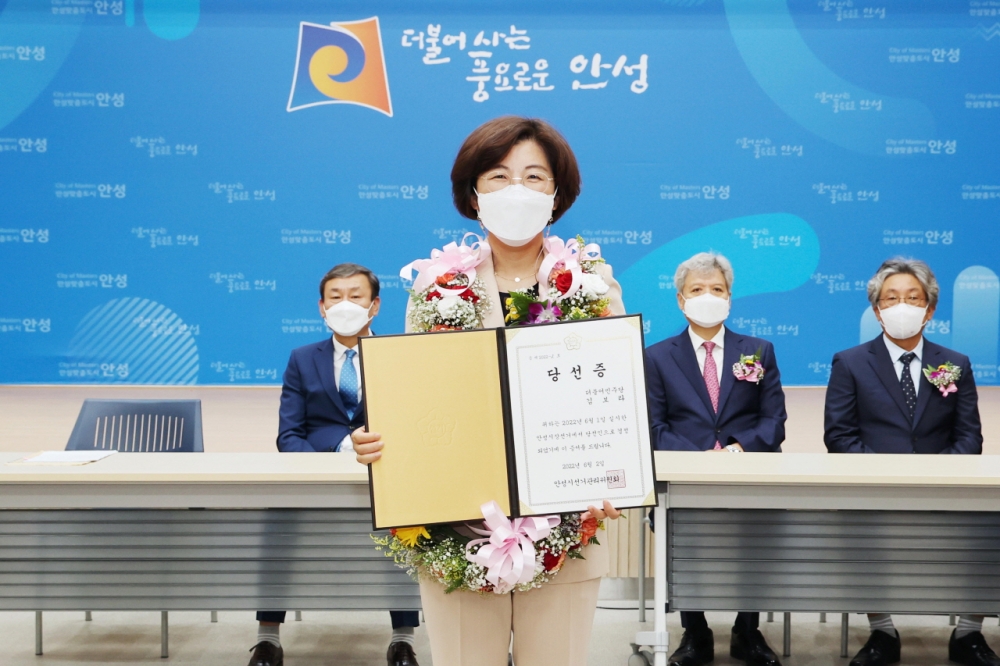 김보라 안성시장, 당선증 수령‥“시민중심·시민이익을 위한 혁신 이룰 것”