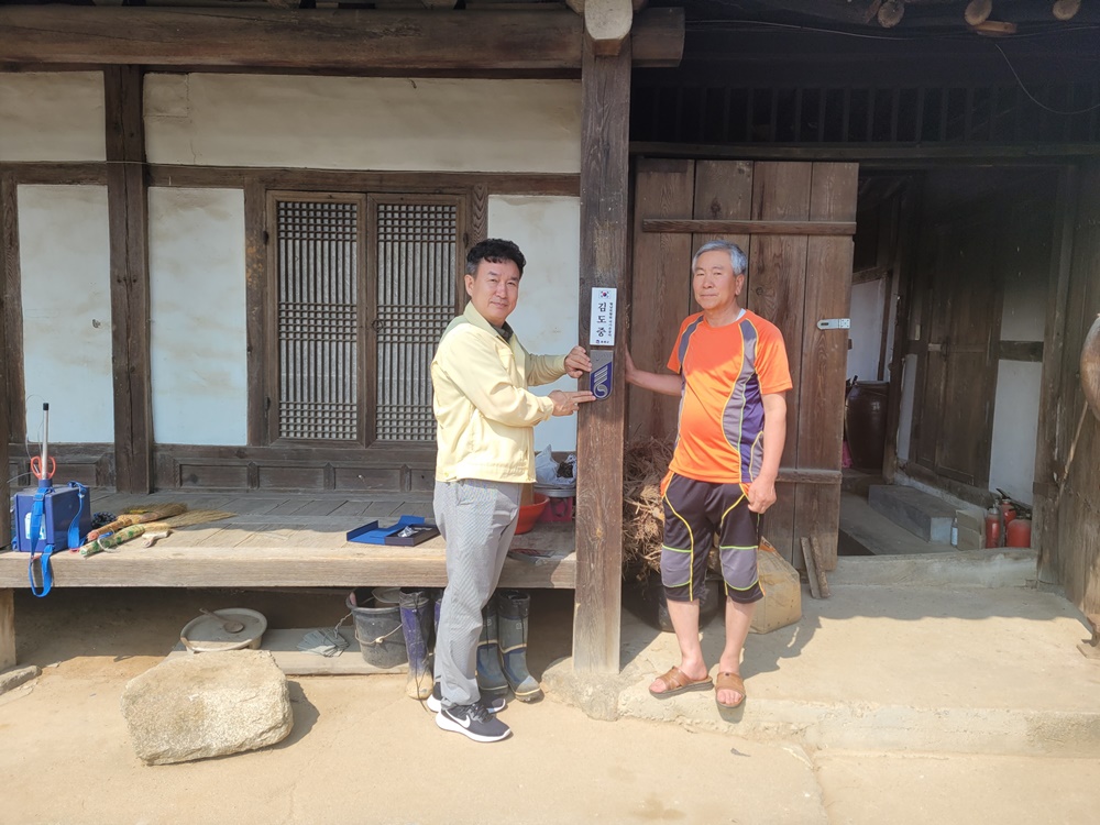봉화군 봉화읍, 국가유공자 명패달아드리기 행사 실시