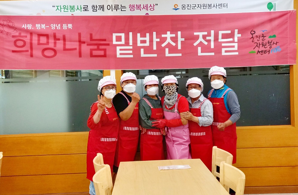 2022 희망나눔 밑반찬 전달 사업 스타트!