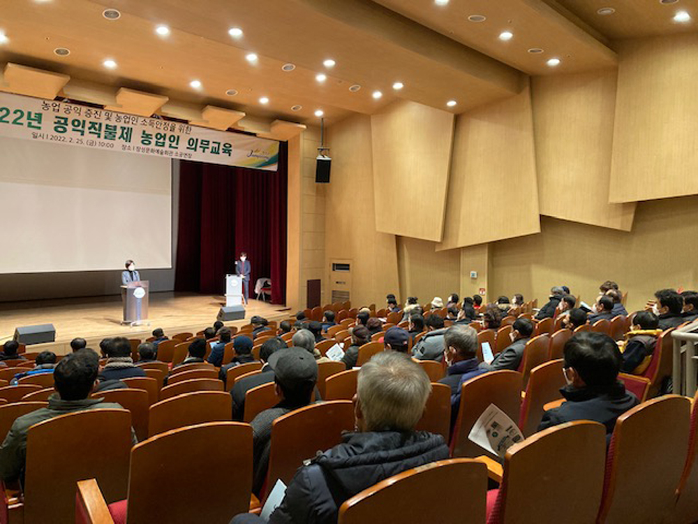 장성군 “공익직불금 의무교육 이수 서두르세요”