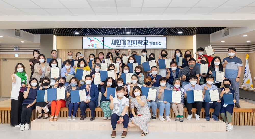 부산시 기장군, 공무원노조 단체협약 체결