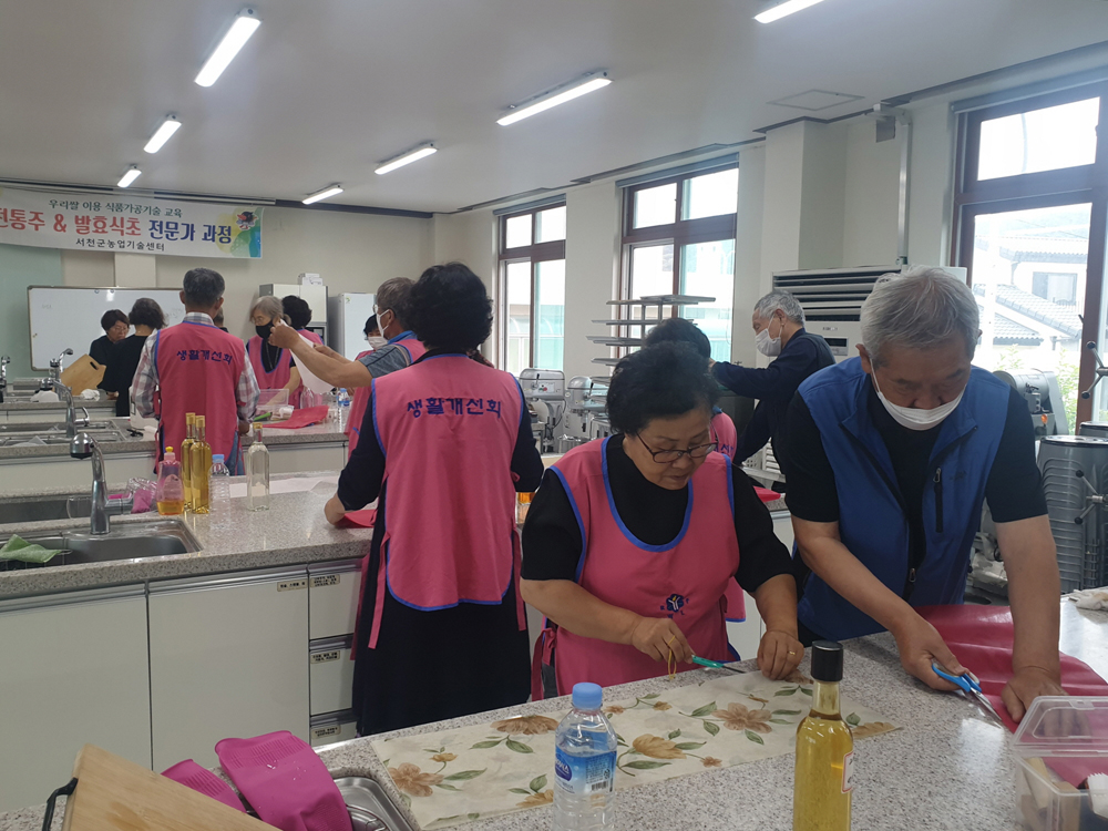 서천군, 지역 농산물 활용 발효식초 전문가 양성 과정 호평
