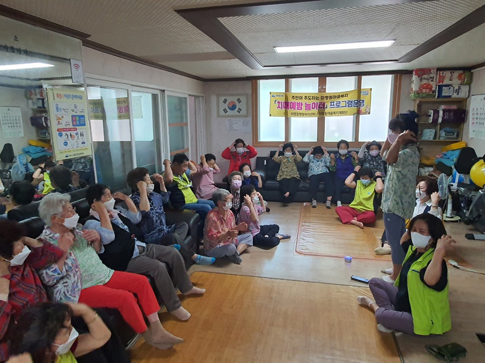 여수시, 미평동 마을복지추진단 ‘치매예방 놀이터’에 놀러오세요