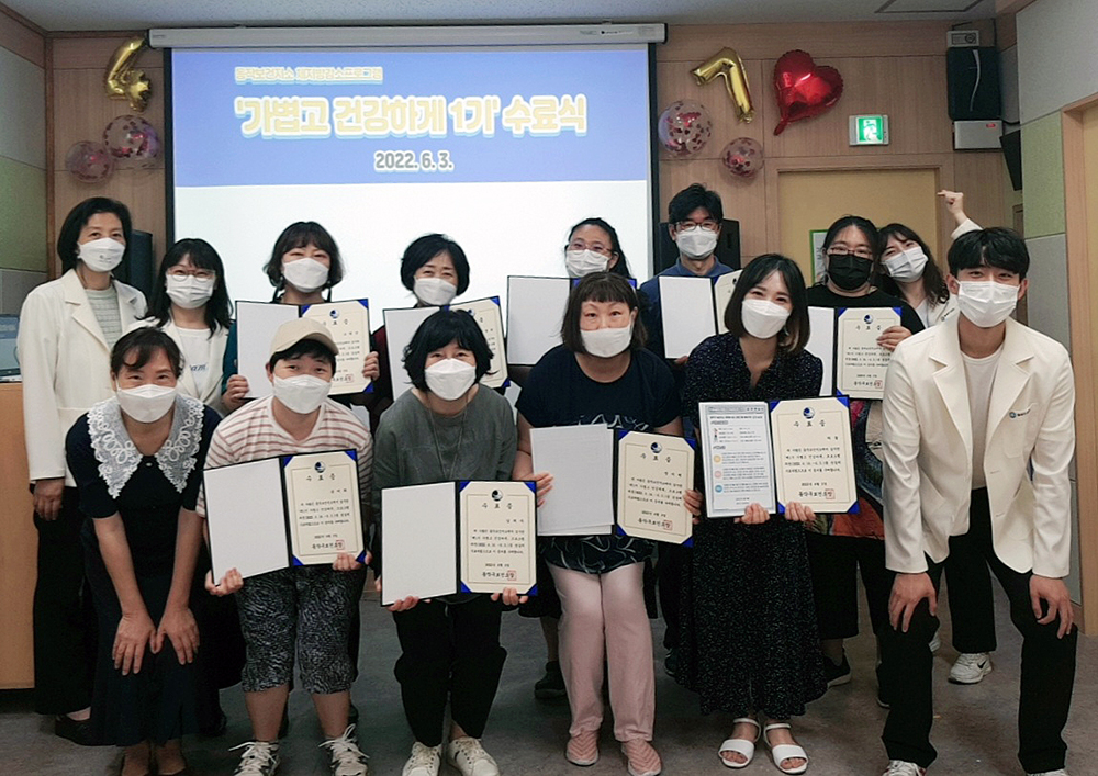 서울시 동작구, 슬기로운 체중관리법 ‘가볍고 건강하게’ 효과 커