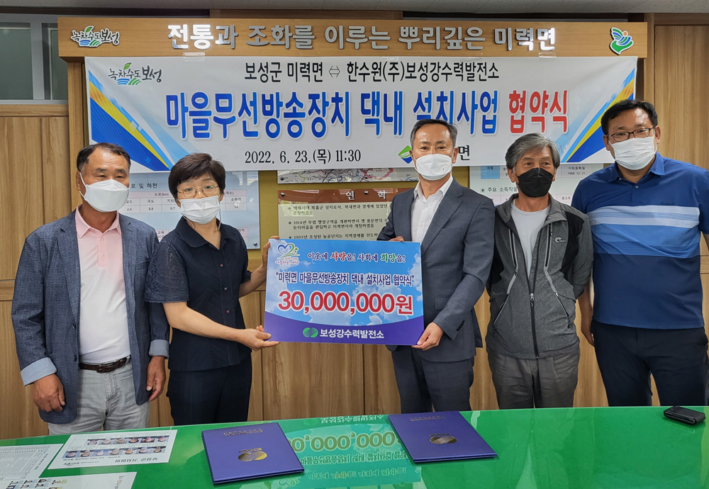 보성군, 가정 내 무선 방송장치 설치… 행정정보 재난 등 비상상황 대비