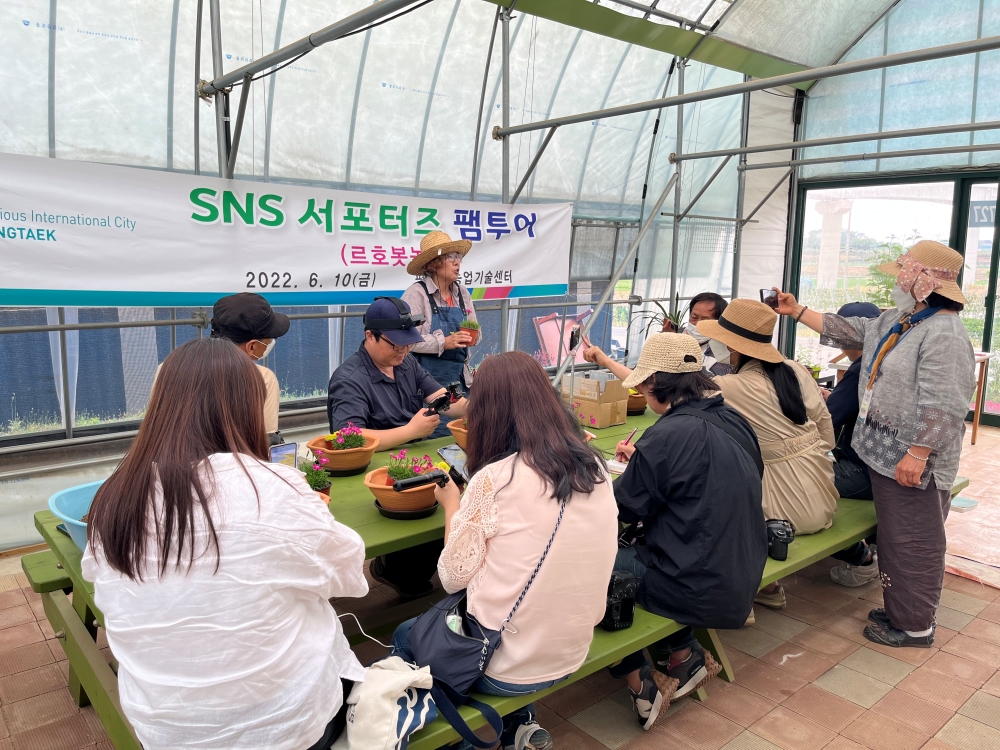 평택시, 우수 농산물 홍보 위한 ‘팸투어’ 추진