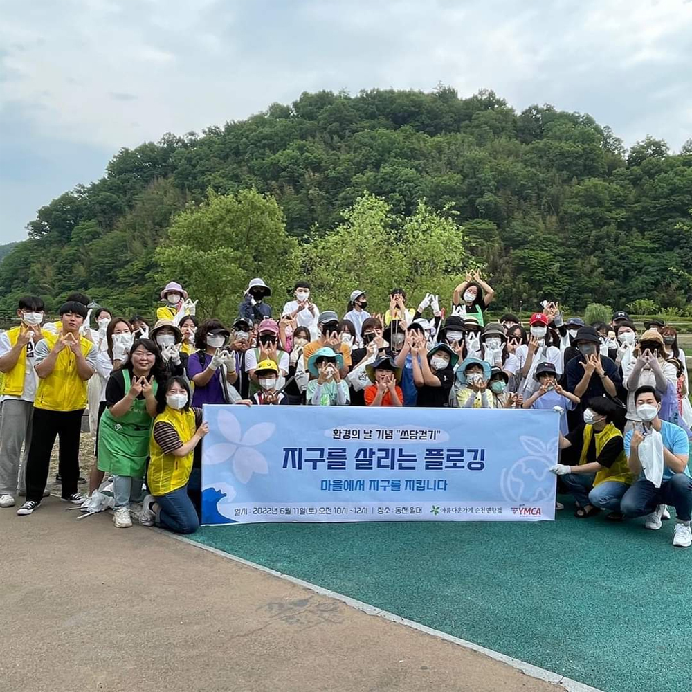 순천시, ‘지속가능한 동천 생명살이 캠페인’ 개최