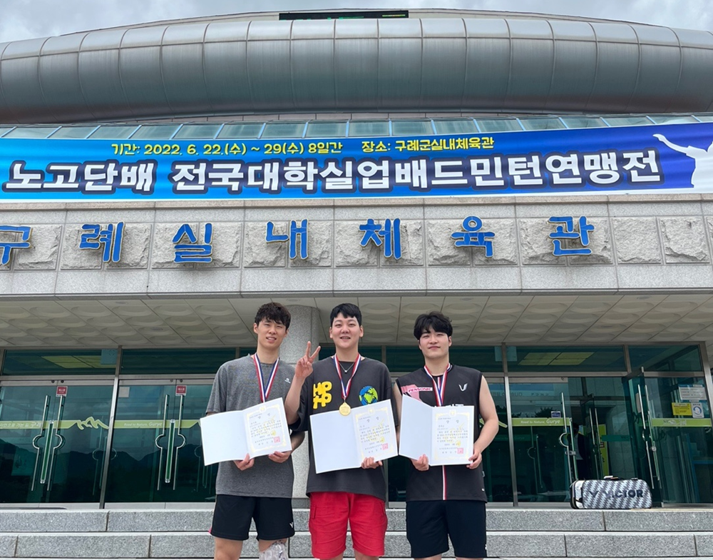 김천시청 배드민턴팀, “국내엔 적수가 없다”