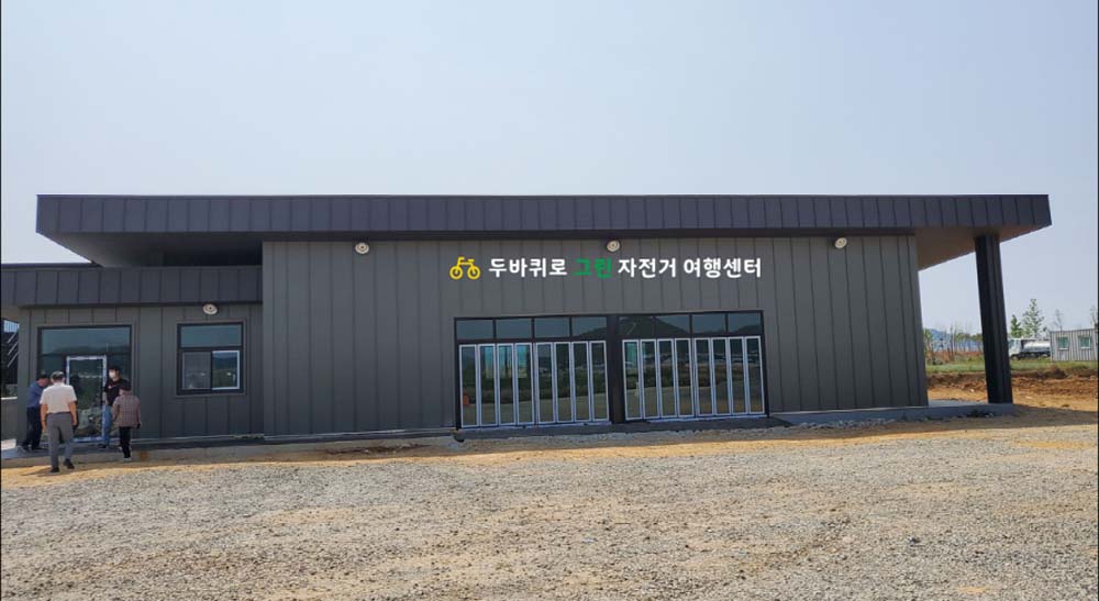 강진군, 두 바퀴로 그린 자전거 여행센터 준공 행사 개최