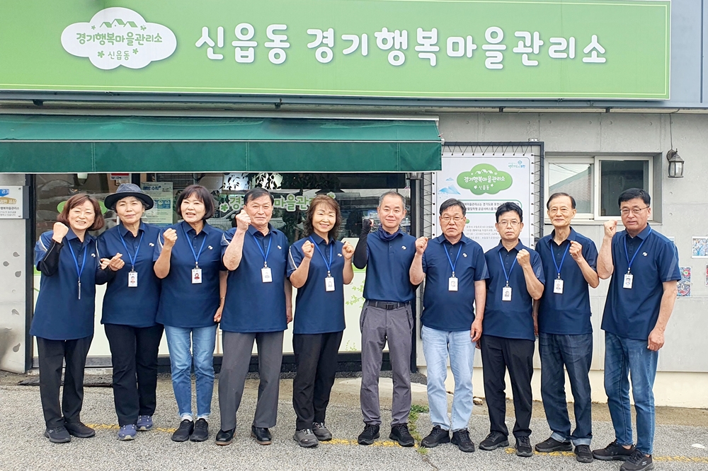 또 하나의 가족 '포천시 신읍동 경기행복마을관리소'