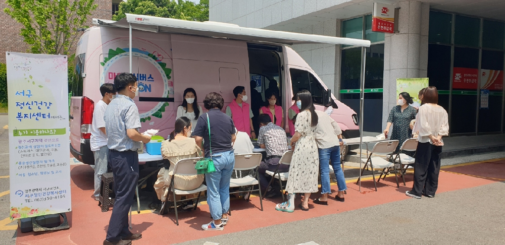 광주 서구, “마음안심버스”역할 톡톡!