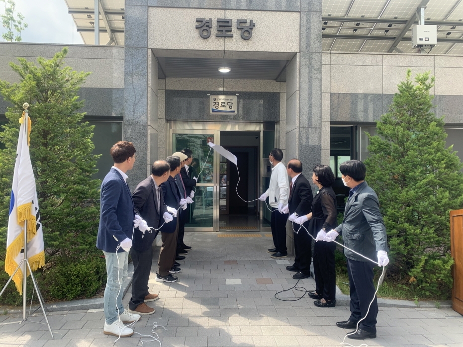 원주시, 반도유보라아이비파크1단지아파트 경로당 개소