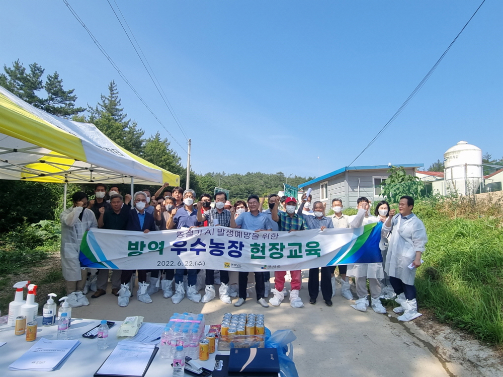 강진군, AI 방역시설 우수농장서 현장교육 실시